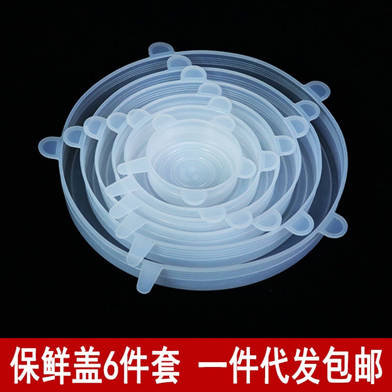 Silicone Preservation Lid Food Grade Universal Lid Round Universal Lid Household Bowl Microwave Oven Lid Transparent High Temperature Resistant - Image 2